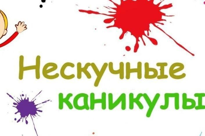 Picture background