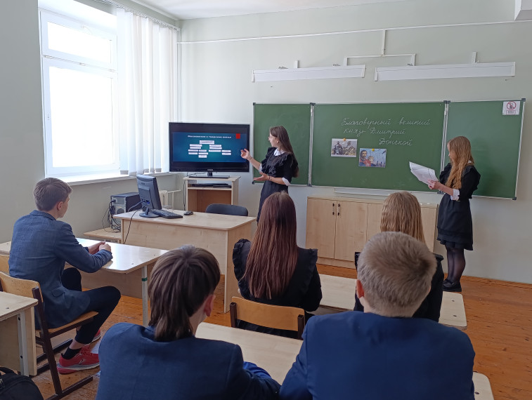 Урок в 8 классе «История России в Великих Святых».